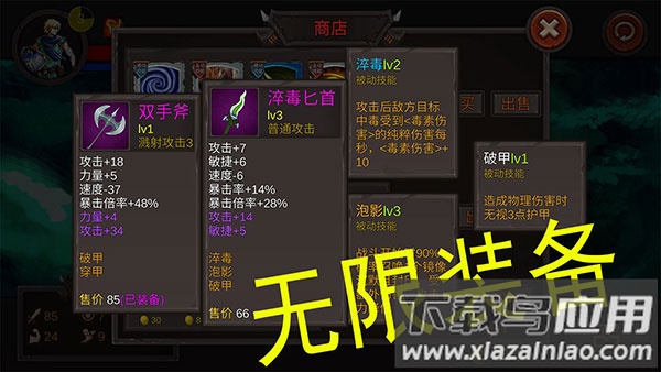 开局一把剑官方正版最新版截图2