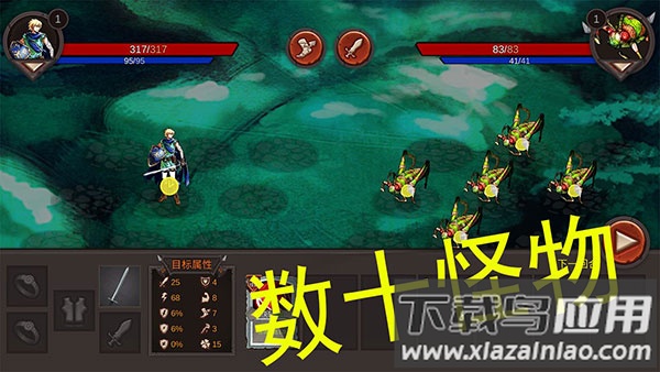 开局一把剑官方正版最新版截图3