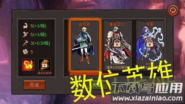 开局一把剑官方正版最新版截图4