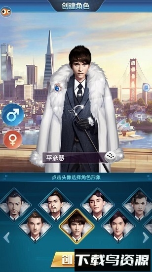 富豪人生手游最新版截图1