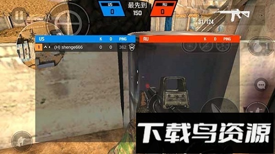 子弹力量最新版