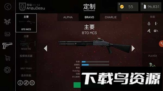 子弹力量游戏最新版截图1