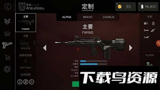 子弹力量游戏最新版截图2