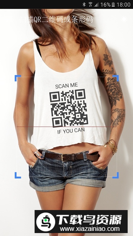 QR二维码条形码扫描仪谷歌版最新安装包最新版截图1