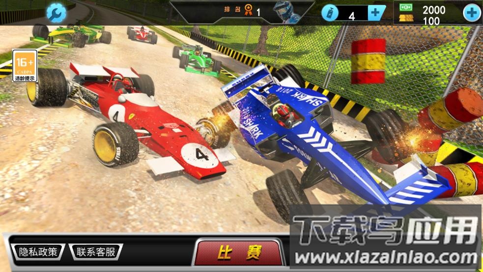 精英赛车手大战最新版截图1