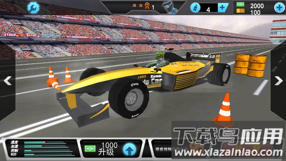 精英赛车手大战最新版截图3