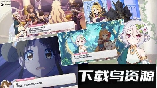 公主链接wiki台服(PrincessConnectRedive)截图1