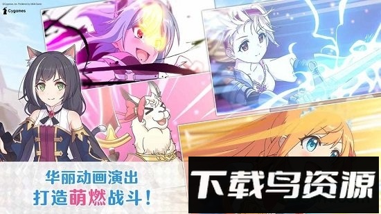 公主链接wiki台服(PrincessConnectRedive)截图4