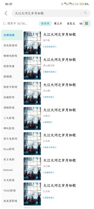 笔书亭纯净版最新版截图2