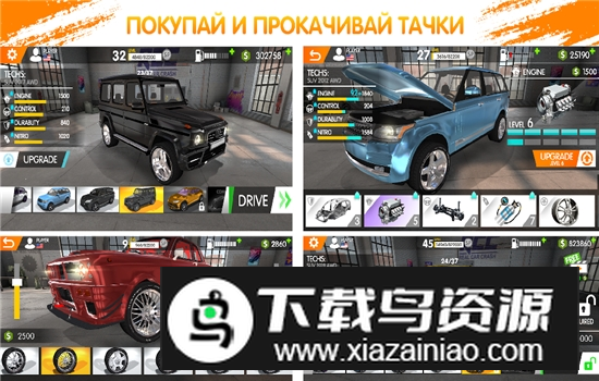 Real Car Crash真实赛车碰撞无限金币版截图3