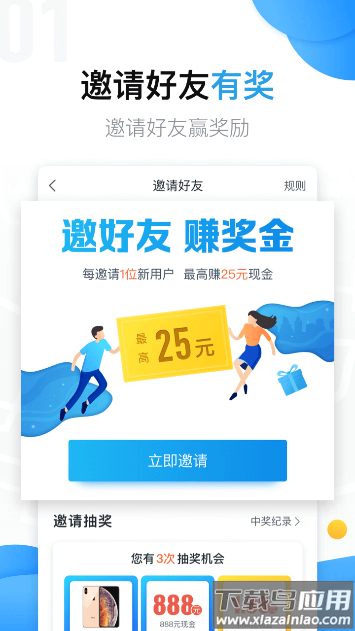 美团拍店app下载最新版截图1