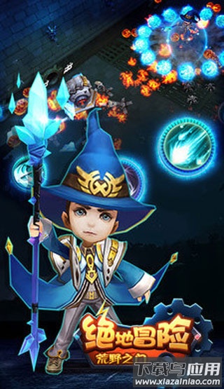 绝地冒险荒野之门虫虫助手安装包最新版截图3