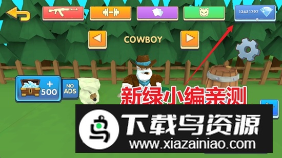 两个家伙和僵尸3D无限钻石版破解版最新版截图1