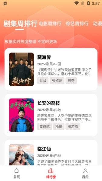 橘汁软件最新版截图2