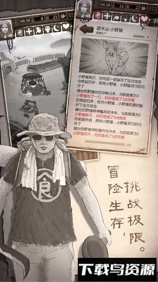 荒岛求生进化百度手机游戏最新版截图3