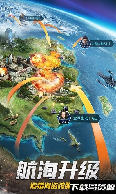 我的使命手游九游版最新版截图2