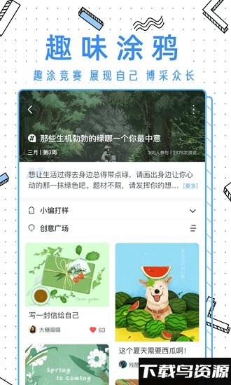 ifigure软件最新版截图1