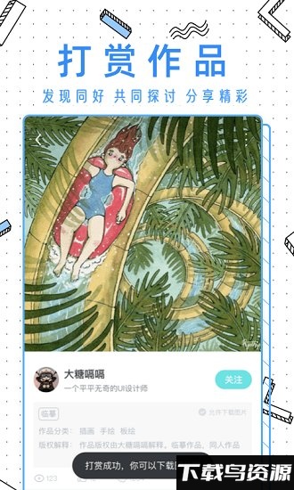 ifigure软件最新版截图3