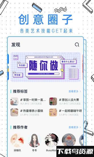ifigure软件最新版截图4