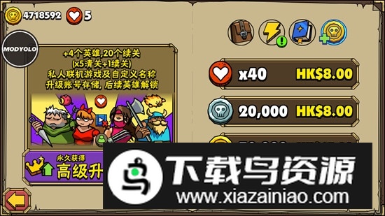 街头角斗士2破解版无限技能续命最新版截图2