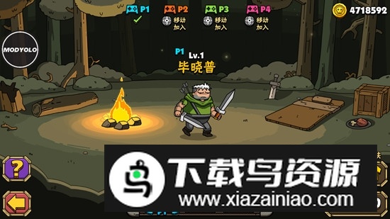 街头角斗士2破解版无限技能续命最新版截图3