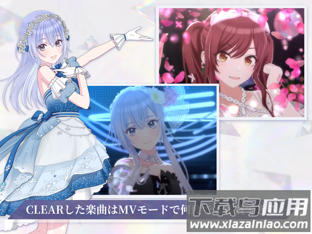 偶像大师闪耀色彩游戏(シャニソン)最新版截图4