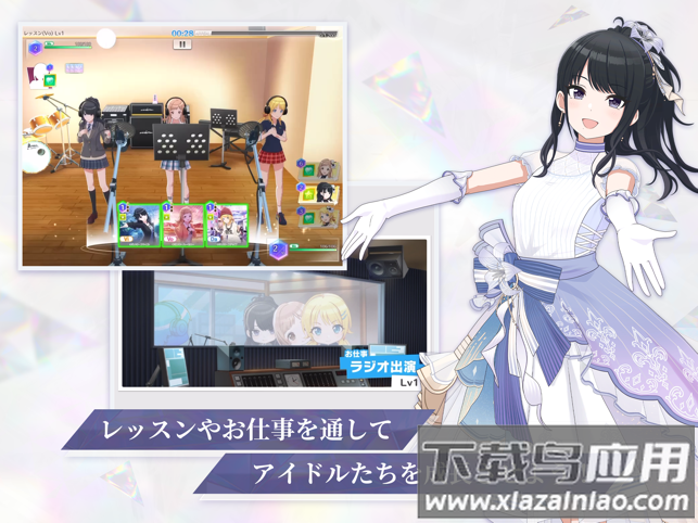 偶像大师闪耀色彩游戏(シャニソン)最新版截图6