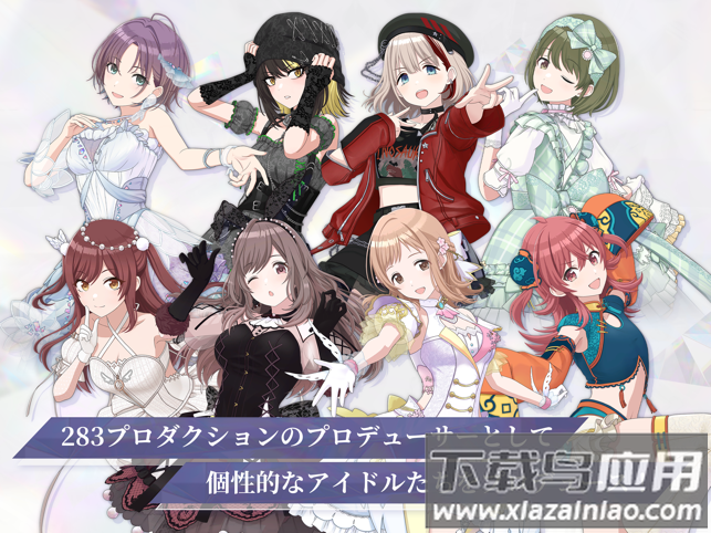 偶像大师闪耀色彩游戏(シャニソン)最新版截图7