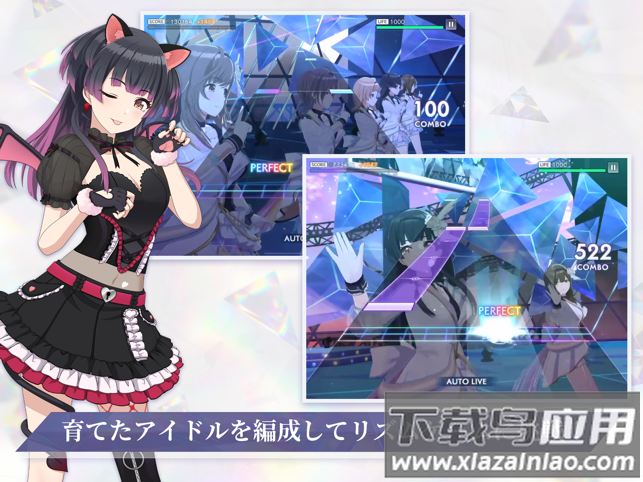 偶像大师闪耀色彩游戏(シャニソン)最新版截图8