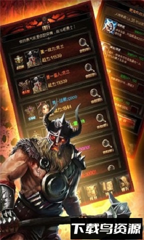 暗黑挂机最新版截图2