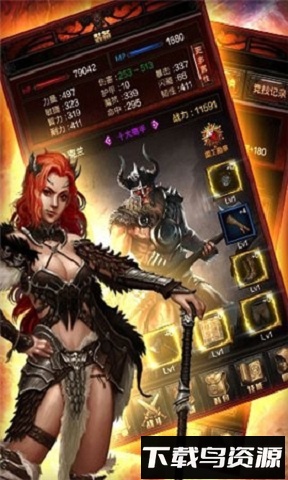 暗黑挂机最新版截图3