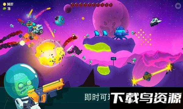 小魔女历险记游戏最新版截图3