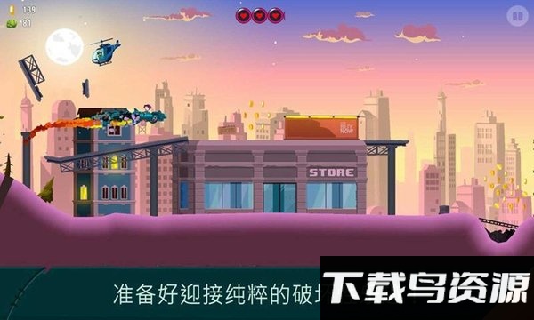小魔女历险记游戏最新版截图4