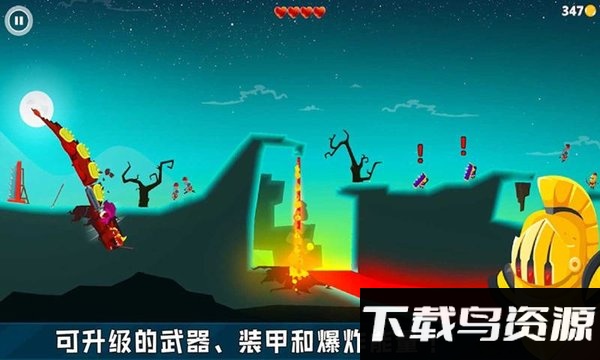 小魔女历险记游戏最新版截图5