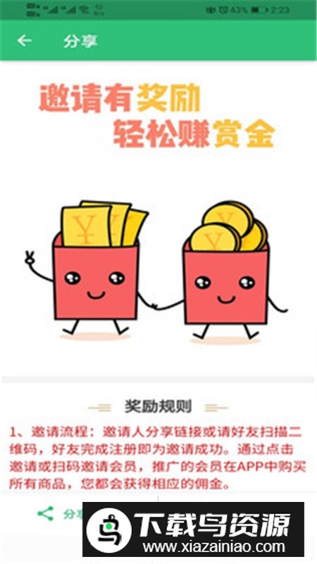 一级建造师铁路工程专业题库刷题APP截图