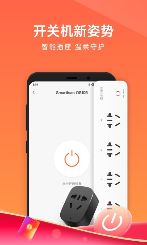 向日葵远程控制主控端最新版截图3