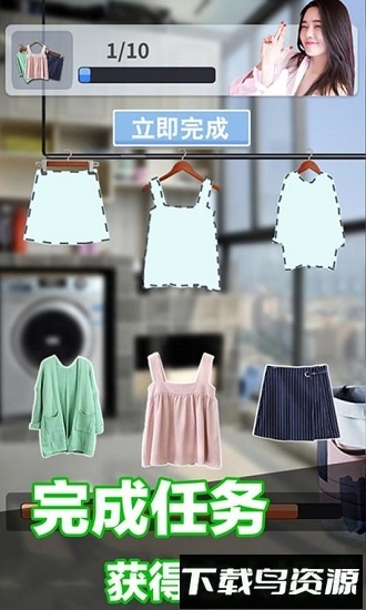 恋爱进行时国际服最新版截图3