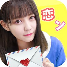 恋爱进行时国际服