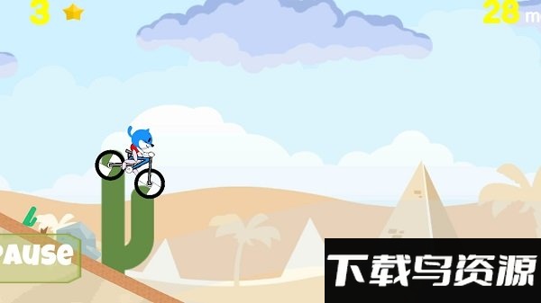 一起来下山手机版最新版截图4