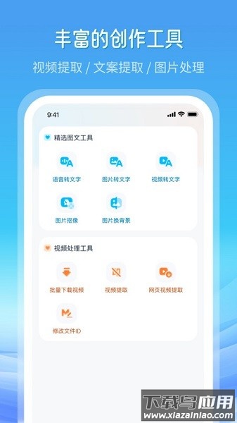 全网高清素材软件最新版截图1