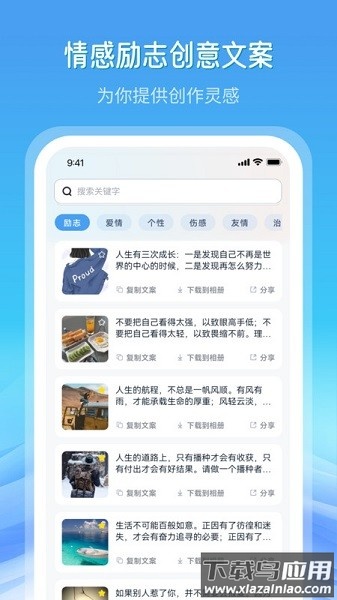 全网高清素材软件最新版截图2