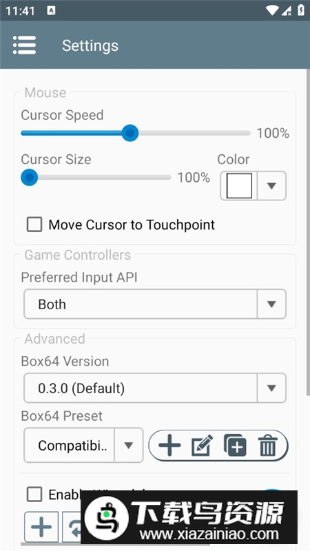 Winlator模拟器官方原版apk截图
