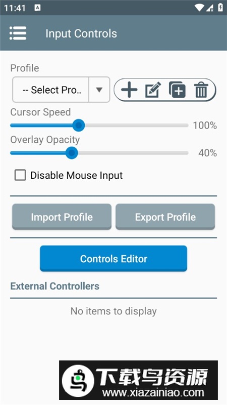 Winlator模拟器官方原版apk截图