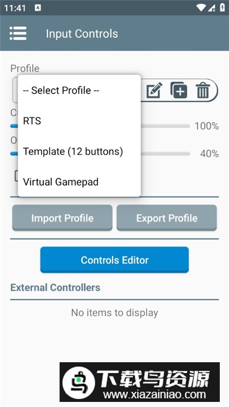 Winlator模拟器官方原版apk截图