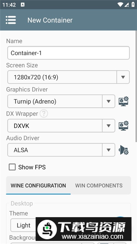 Winlator模拟器官方原版apk截图