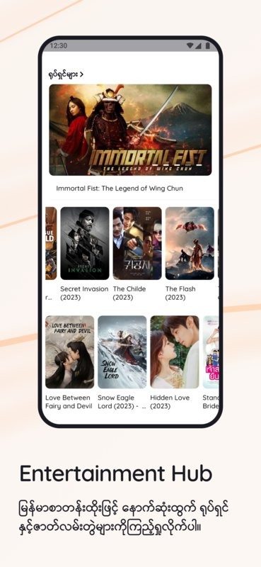 myid app update2025最新版截图3