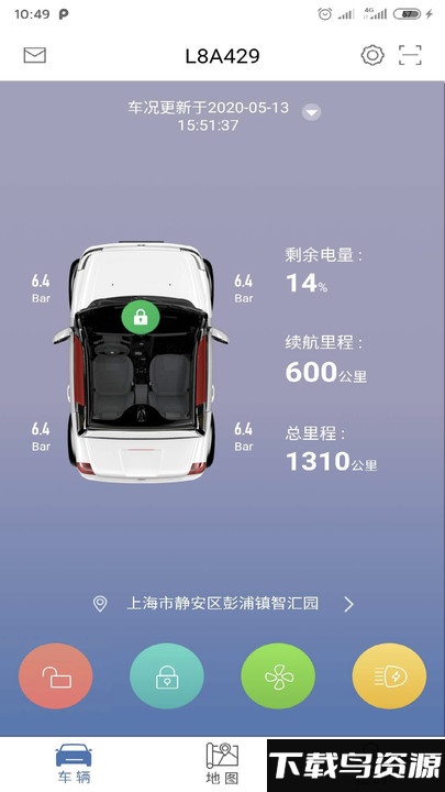 迈迈智行手机版下载