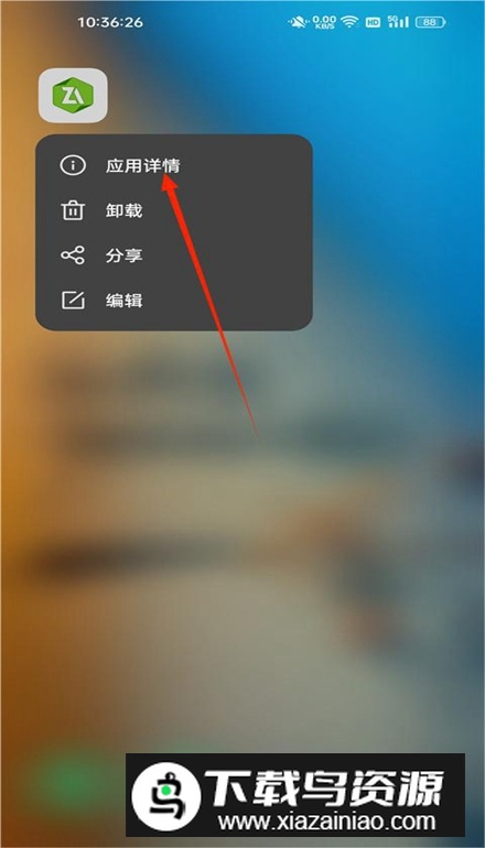 zarchiver解压缩工具安卓免费版