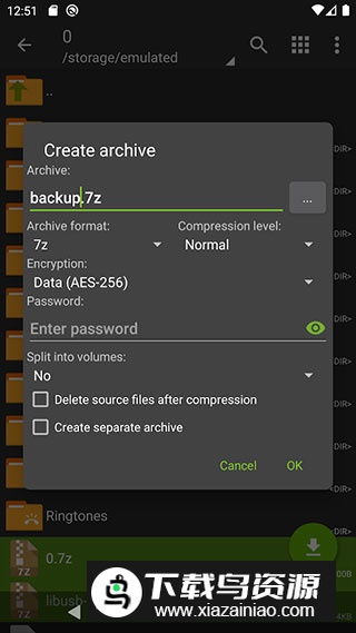 zarchiver解压缩工具安卓免费版截图2