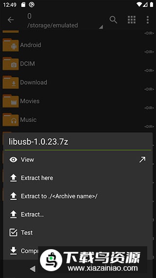zarchiver解压缩工具安卓免费版截图4